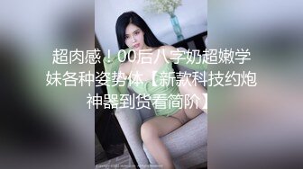 手绑大学女孩他妈的