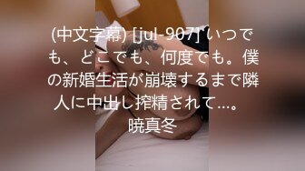 (中文字幕) [MIAA-324] 来自离婚调解中巨乳大嫂田中宁宁的内射诱惑和丈夫决裂的她疯狂渴求我的肉棒