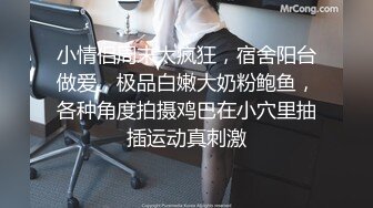 【AI画质增强】丸子头甜美外围 各种姿势都来一遍，搞得小美女浪叫不止，最后口爆