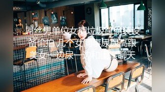 【年少不知阿姨香】极品美熟女满足粉丝要求看逼，骚姐姐D罩杯，暴插淫叫