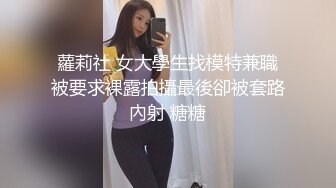 『吃瓜绿意盎然』绿帽老公就喜欢看着我被别人玩，被人草的越狠，老公越开心，只有这样才能满足老公的欲望