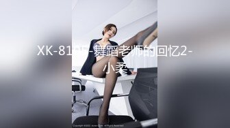 小羊没烦恼约炮金主被实锤！抖音 400 万女网红小羊出轨 约炮金主啪啪视频流出 独家首发 (1)