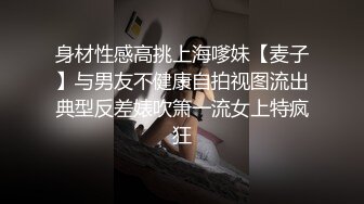 极品淫娃推荐，爱群P的反差母狗【六花】付费福利第三弹