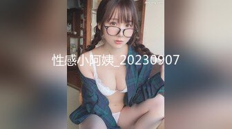 服了！每次看她都忍不住打飞机~【清野】潮流裸舞！美炸了