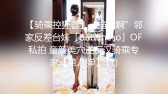 国外混血模特三个骚女全裸互摸自慰啪啪，脱光光假吊上位骑乘口交舔逼猛操