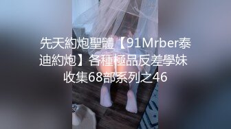 1/28最新 引诱面试可爱一脸呆萌女大学生下海掰开看洞非常紧致VIP1196