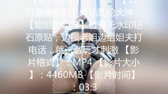 本想瞞著女友的性愛體驗 來的卻是女友本人 001