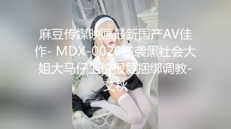 国产麻豆AV MDX MDX0162 排解继母的性需求 雪千夏