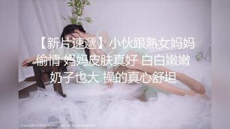 漂亮美眉吃鸡啪啪 刚被眼镜胖哥操完 哥们来了说也想操 好不容易妹子同意了 刚脱衣服调完情 警察查房 吓的干净穿衣服