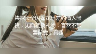 国模私拍大神有偿约炮已有男友反差幼师女【98小可爱】番外篇，啪啪时还让她给男友打电话 楼道内口交