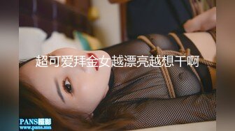 爆赞91极品身材网红美少女▌一只小嘤嘤 ▌名器鲜嫩多汁鱼头怪内射粉鲍