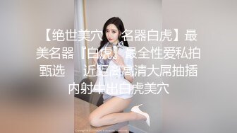 ✿一套JK一段情❤️一次后入念半生✿黑私JK的女高简直就是绝杀 又纯又欲 乖巧妹子 白嫩身材白虎粉逼 高潮颤挛抽搐