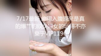 STP30268 ✿网红美女✿ 最新婀娜多姿窈窕身材尤物女神▌冉冉学姐▌白丝JK骚萝口活一流 对镜骑乘性爱 后入侵穴羞耻感爆爽