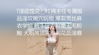 極品95後青春新婚小夫妻手機丟失性X視頻流出,顔值高身材好，女神級美女 (2)