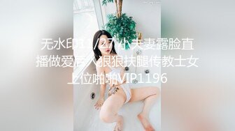 【自整理】Pornhub博主SexyandTiny  生日当天去朋友家 她藏在桌子下面吃屌 惊险刺激 最新高清视频合集【80V】 (13)