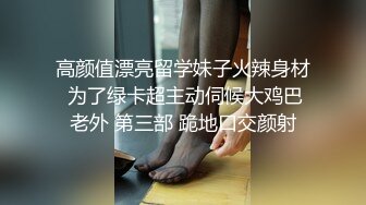 清纯校花和男友自拍外泄，一顿猛操，轻声娇喘