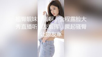  【一条肌肉狗】Dom打桩机极品身材 丰满的大屁股 3月最新福利 (6)