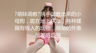 无套操00后阴蒂突出的 JK嫩女