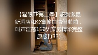 【翘臂桃桃】黄播界天花板 双胞胎男摸~泳池比基尼~跳弹健身楼梯口喷水~健身 超长完整版 (6)