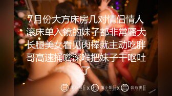 國產AV 麻豆傳媒 MCY0128 背著姐姐和外甥女亂倫做愛 林嫣