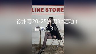 麻豆傳媒 BLX0018 背德性愛日記 室友的極品嗜精女友 林嫣