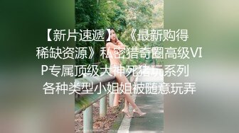 3剃毛之后操逼就是爽。第二次把小妈操喷水（下）