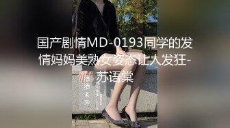 【自整理】喜欢口交吞精的小婊子天天跪着服侍我，简直不要太爽了！【220V】 (161)