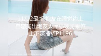 6/5最新 唇钉甜美小姐姐肉丝撕裆自慰手指扣入振动棒双管齐下VIP1196