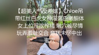  尤物级修身黑衣时尚御姐 风情满满大乳房浑圆翘臀插入啪啪抽插碰撞 滋味销魂很爽