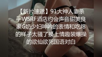  顶级网红重磅精品最新流出万狼求档OnlyFans斯文眼镜反差小姐姐deer私拍