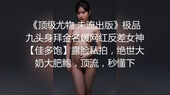 大二嫩女友持续抽插