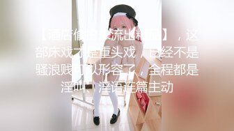 海角社区淫乱大神《灌醉美女邻居》❤️请吃饭灌醉美女邻居姐妹花内射她的极品妹妹