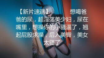 剃完毛的小奴隶不小心自慰潮吹太多