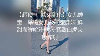 【新片速遞】厕所盗摄❤️，碎花小可爱，来大姨妈，尿尿都拉到屁股上去了哦！