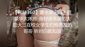 STP24343 年轻小妈咪  生完孩子出来挣奶粉钱了  露脸娇小可爱 揉着小奶子自己抠骚穴 淫水还是那么多 听狼友指挥