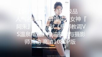 骚的流水的大奶熟女，花钱找到站街女先口交，再啪啪