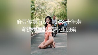 -精东影业JD102《波霸总监是我妹》知性女神小影荧幕初现就被内射