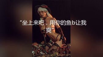 房东的女儿今年才17岁发育的好丰满，咪咪好大，逼好紧水好多，叫的让人受不了，好“疼”疼”受不了 ，还是处女呢