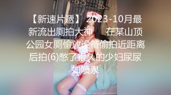 双马尾巨乳萝莉萌妹破处，一边摸极品蜜桃乳一边后入抽插真是太爽了