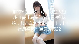 91制片厂 BCM054 迷奸老婆的性感瑜伽老师《娃娃》