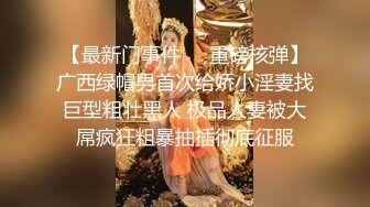 【推特LuckyQL777】名媛女优 微露脸 特写疯狂潮喷 口爆后入