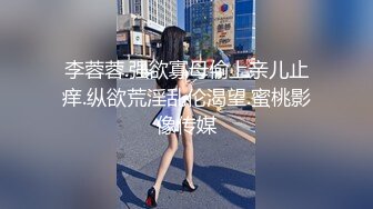 申精CC+女仆装，必须五星禁止内容开操-反差-少妇