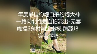 STP23518 中场休息后继续  短发极品外围女神 一对大白桃 粉嘟嘟弹力十足 侧插销魂表情一览无余