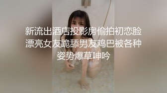 【顶级性爱?炸弹】露脸女神究极泄密！网红27万粉豪哥的小母狗九头身尤物siro私拍珠圆玉润3P4P全程高能无尿点