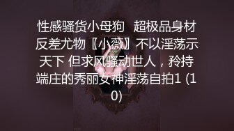 女朋友171身材不错尤其喜欢后入（之前删了重新上传辛苦管理员）