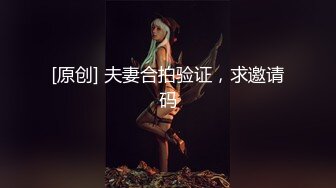 【新片速遞】  ✨✨✨♋♋在校大学生~【曦曦曦曦】魔鬼身材~上课跳蛋裸露~道具喷水✨✨✨-~放寒假前的疯狂，真实刺激！