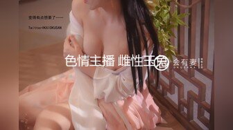 STP30967 探花肥雪约炮极品反差高冷女神紧致小穴各种姿势抽插 VIP0600