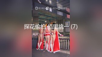 我的00后D奶嫩女友