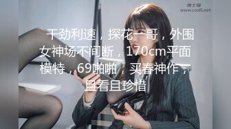 《最新重磅硬核精品》露脸才是王道万人求档OnlyFans极品网红情侣褒姒私拍完结多场景多情趣露脸激情肉_战很有代入感 (2)