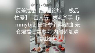 MCY-0140 秦可欣 抖音网红妹妹的抖胸变装 风雪交插喜淫冬 麻豆传媒映画